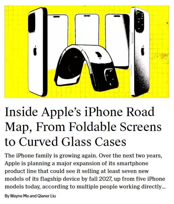苹果将推七款新iPhone迎二十周年