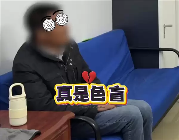 男子醉驾被抓 一查发现居然还是色盲！