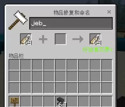 我的世界彩虹羊的指令怎么做2026