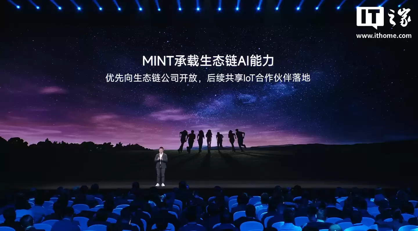 小米自研 MINT 统一模型部署平台发布：降低 AI 开发门槛，优先向生态链公司开放