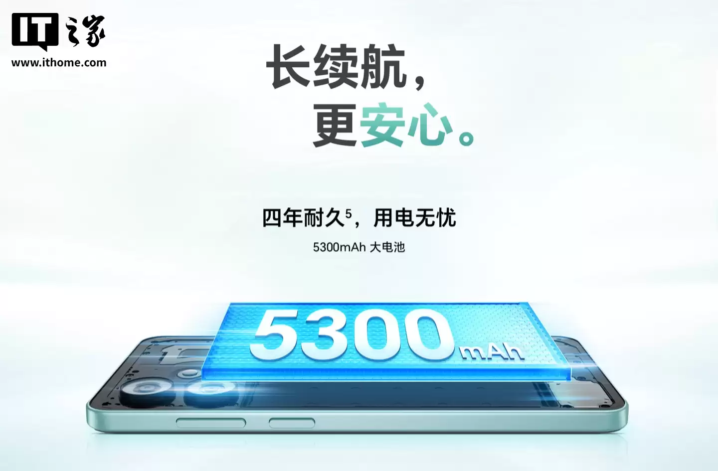 荣耀畅玩60A手机现身官网：天玑6300处理器、90Hz高刷屏，定价1599元