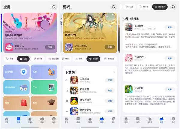 创意、叙事、用光……AppGallery 教你三招拍出社交圈爆款