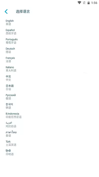 《Uptodown》使用教程