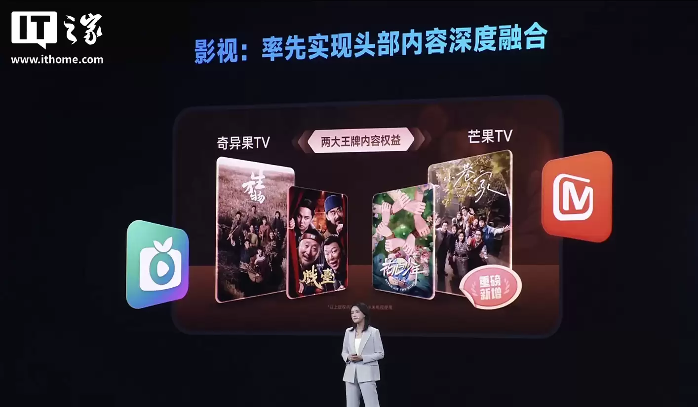 小米生态全球累计开发者达120万，海外月活用户5.5亿