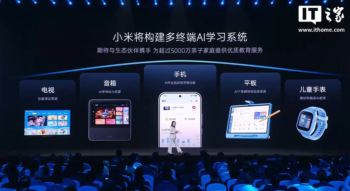 小米生态全球累计开发者达120万，海外月活用户5.5亿