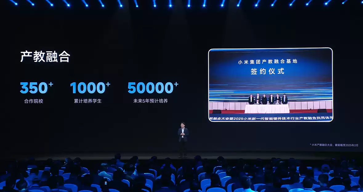 小米集团产教融合合作院校超350所，未来5年预计培养超5万名人才