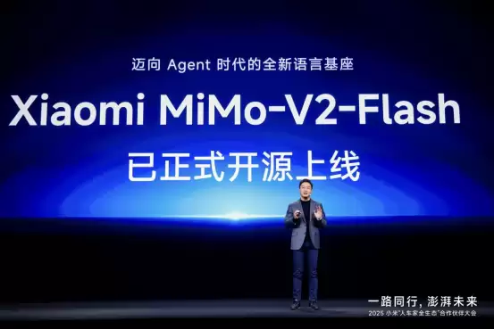 卢伟冰披露小米“人车家”成绩单：月活7.42亿，IoT连接设备破10亿