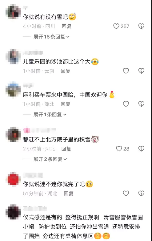 印度一地方人造迷你滑雪场 大批游客带装备去玩 到了现场目瞪口呆