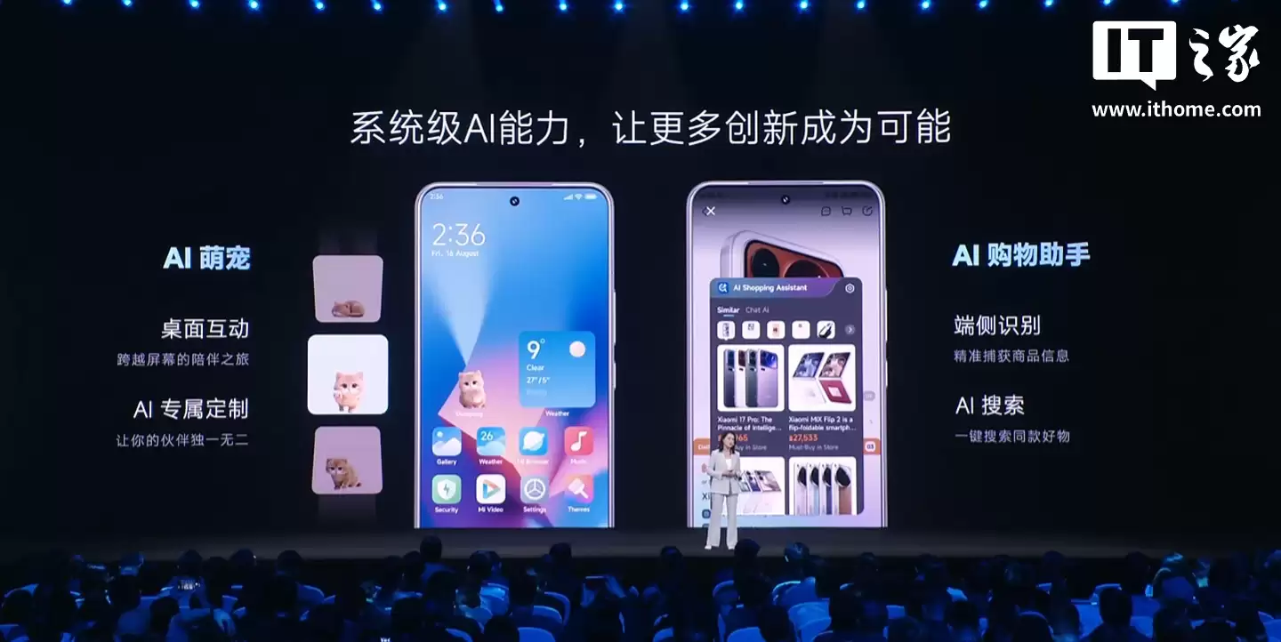 小米生态全球累计开发者达120万，海外月活用户5.5亿