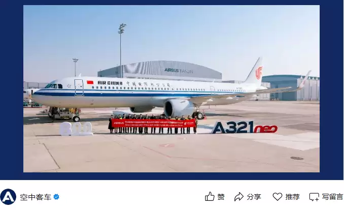 A321neo 中国造:空客中国总装第 800 架 A320 系列飞机交付国航