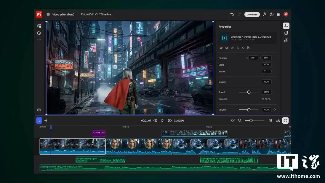 Adobe Firefly 更新：说句话就能修改视频元素、镜头角度
