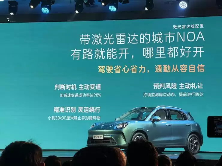 长城欧拉5正式上市:9.18万元起售,激光雷达城市NOA下探至A级SUV