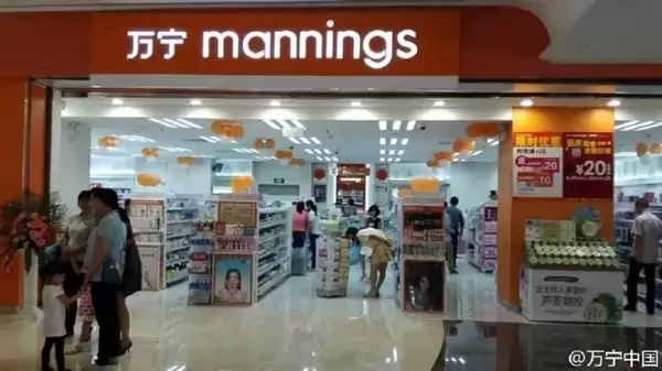 超120间分店!万宁宣布将关闭内地所有门店及线上商城
