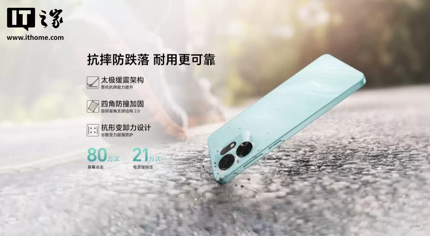 荣耀畅玩60A手机现身官网：天玑6300处理器、90Hz高刷屏，定价1599元