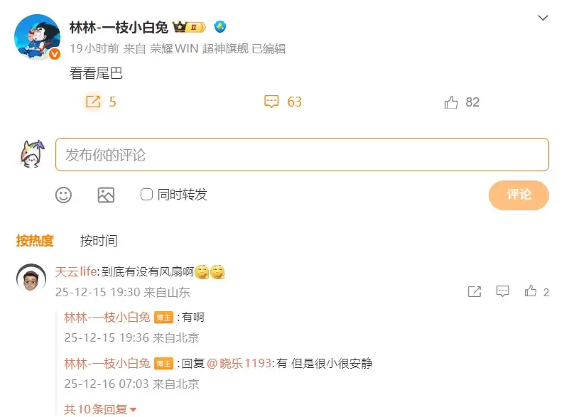 荣耀WIN系列新机官宣本月亮相!定位“年度电竞标杆机”