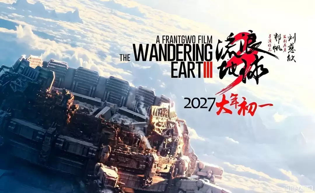 中影公布近90项目布局,2026重点上映多类型影片