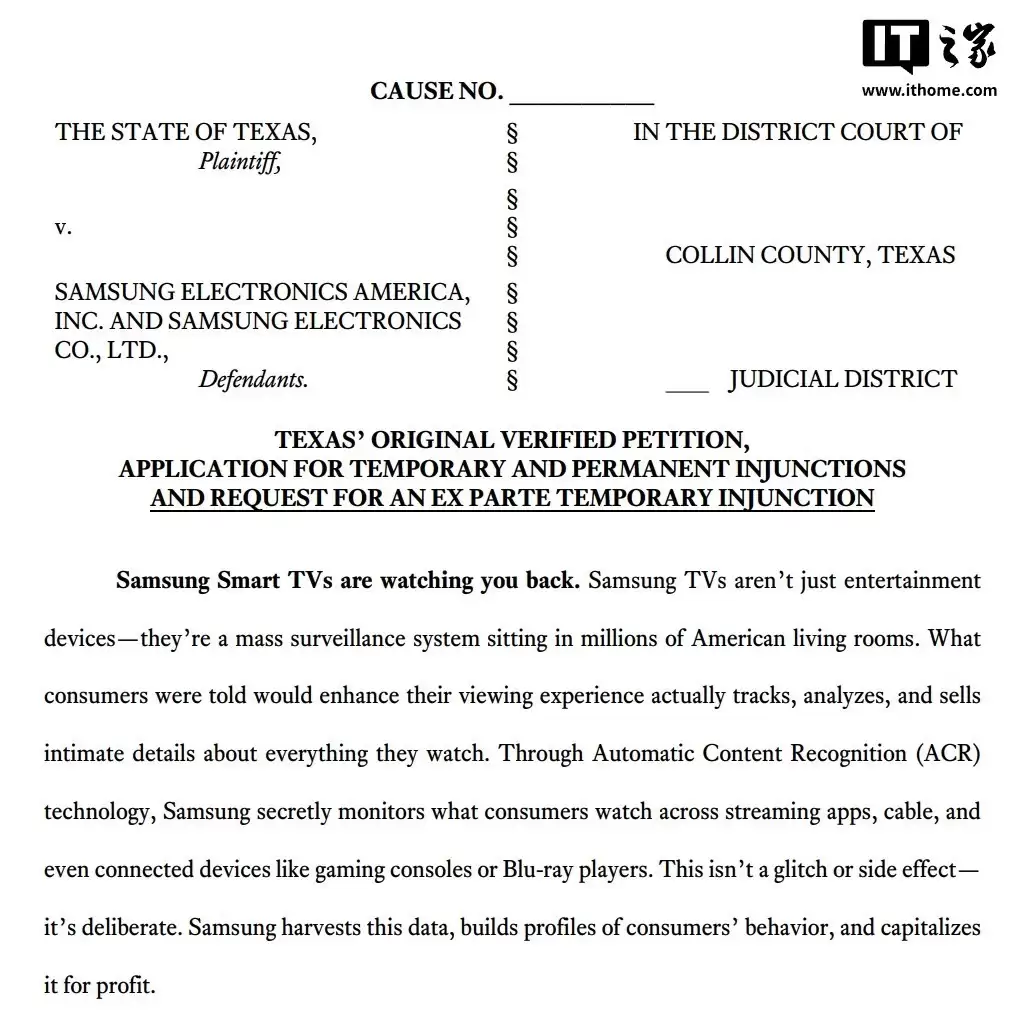 美国起诉三星LG等五企非法采集电视用户数据