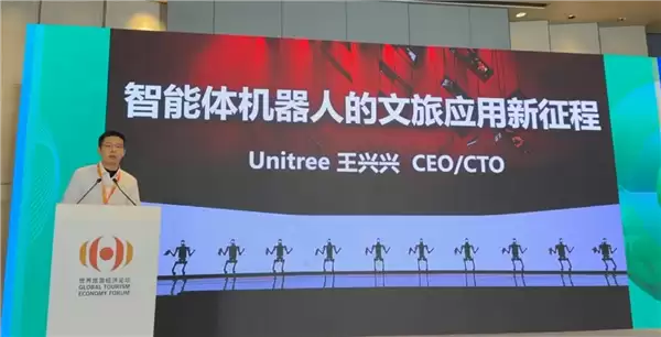 王兴兴：宇树人形机器人最低价仅2.9万元 预估会很畅销