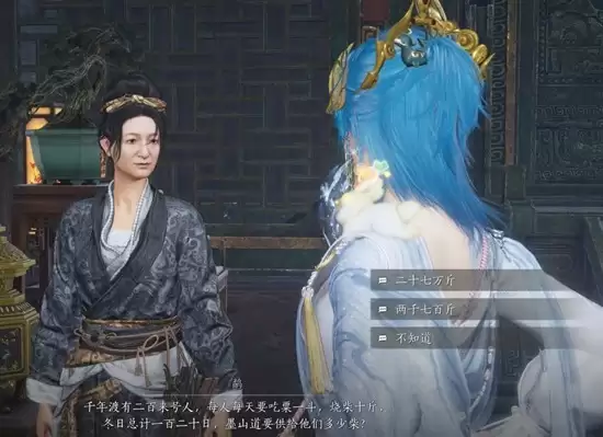 《燕云十六声》3个不可逆成就攻略