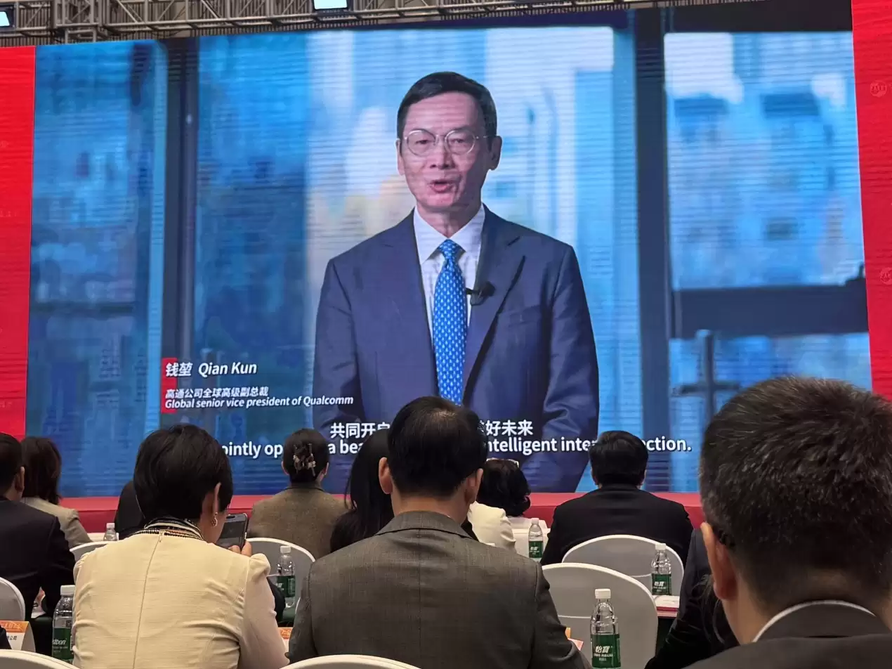 高通连续六年获得“全国（深圳）优秀外商投资企业-双优企业奖”