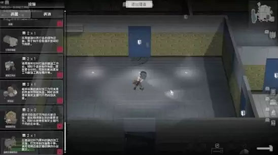 凉屋新作查无此地测试更新上线，安全屋建造与地图探索全面升级