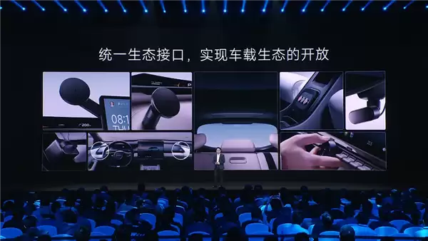 小米官宣：比亚迪方程豹豹7首发电适配小米生态接口 支持后排挂载平板