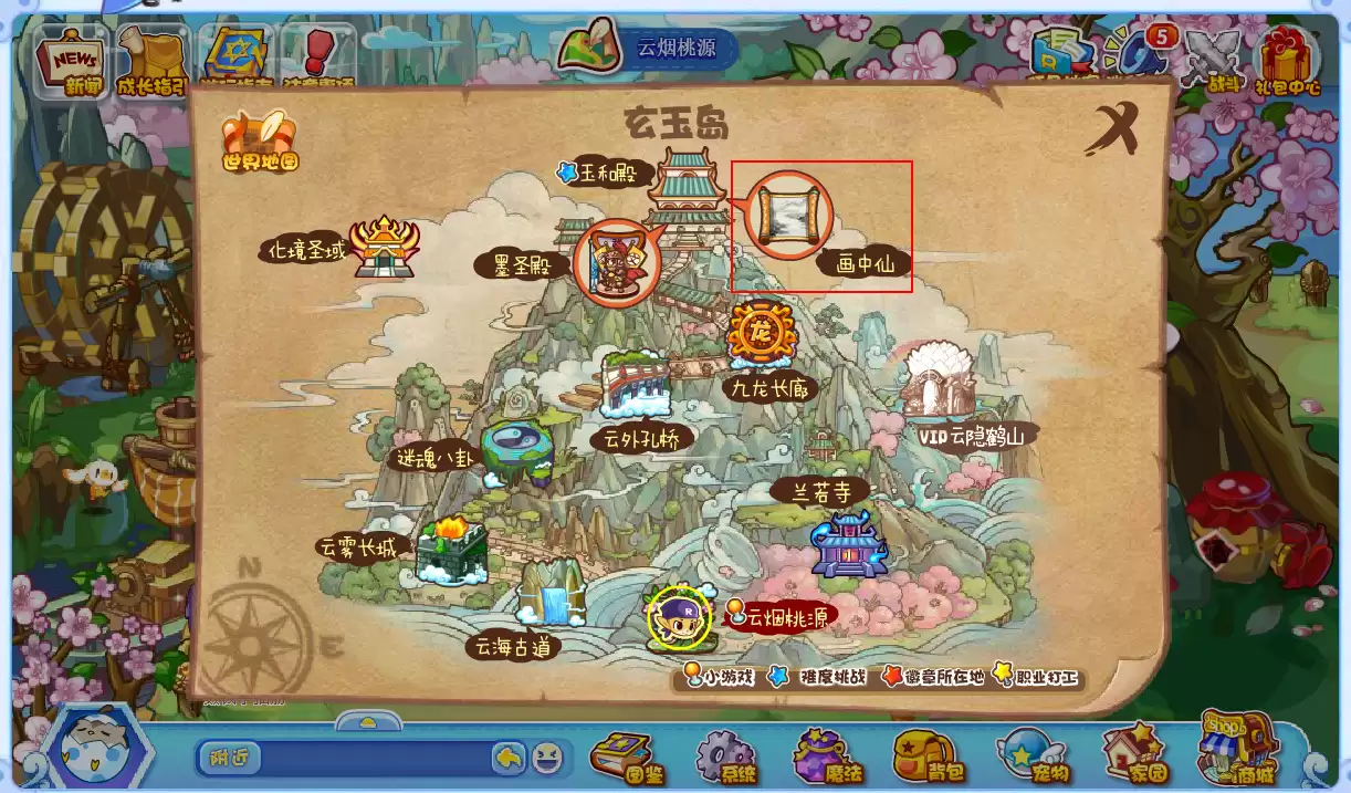 洛克王國山海秘境怎麼去2026