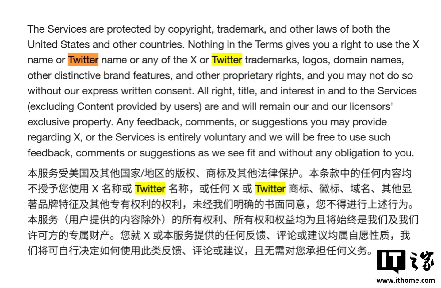 马斯克反击“蓝鸟行动”:X 坚称从未放弃 Twitter 商标