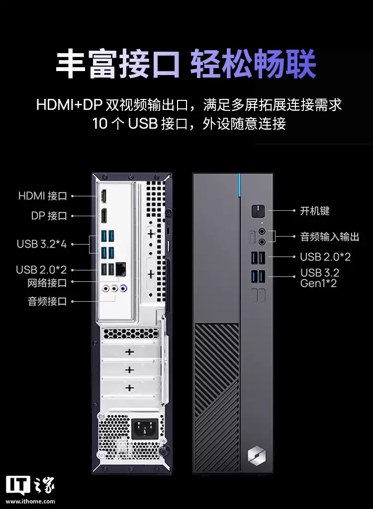 机械革命无界 S500 台式主机首销，i5-14450HX + 16G + 512G 售 2499 元