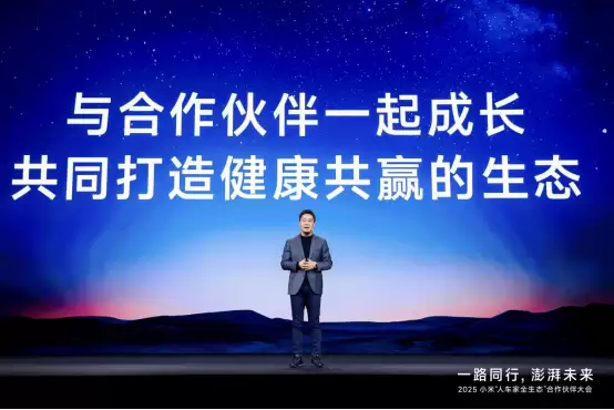 卢伟冰披露小米“人车家”成绩单：月活7.42亿，IoT连接设备破10亿