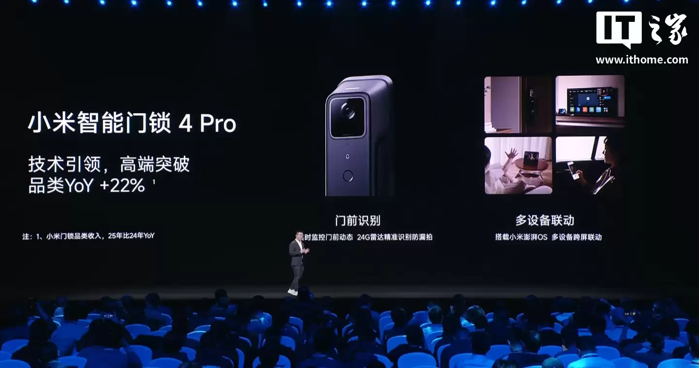 小米自研 MINT 统一模型部署平台发布：降低 AI 开发门槛，优先向生态链公司开放