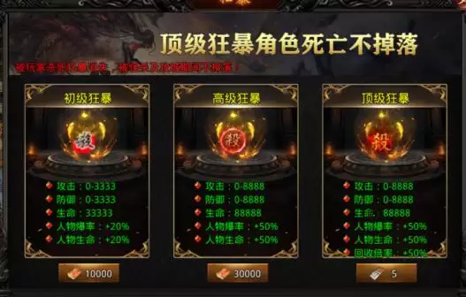 龙之觉醒土城隐藏技巧