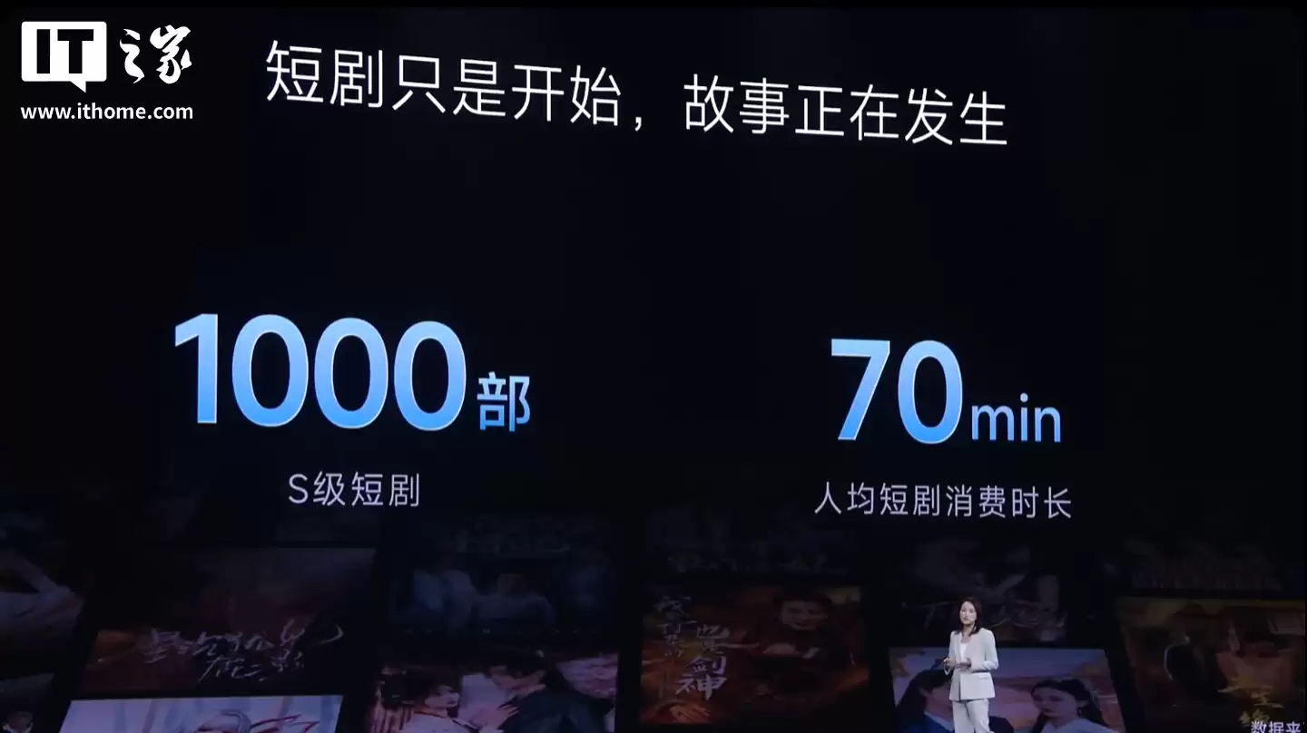 小米生态全球累计开发者达120万，海外月活用户5.5亿