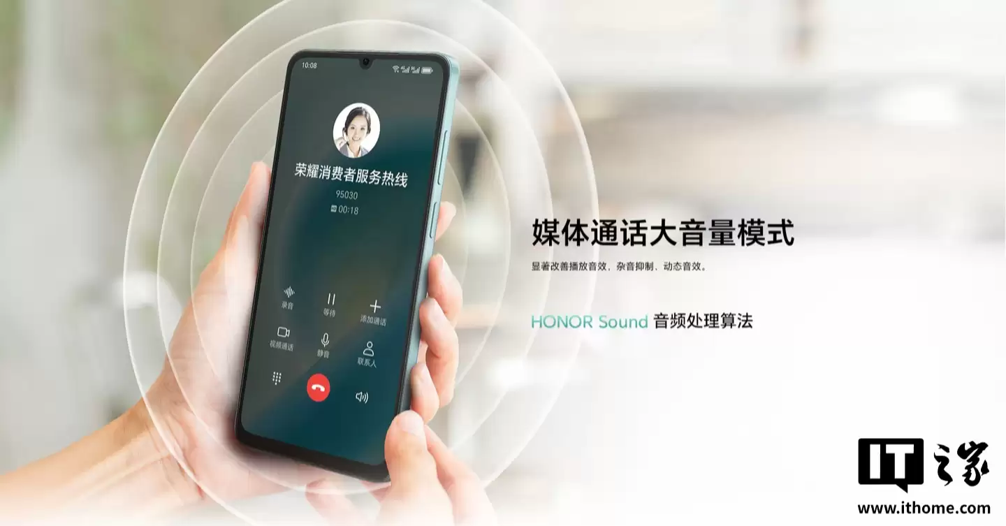 荣耀畅玩60A手机现身官网：天玑6300处理器、90Hz高刷屏，定价1599元