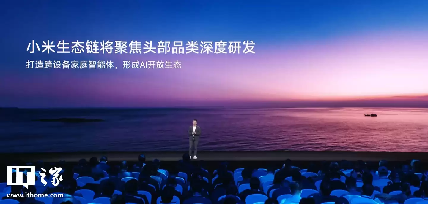 小米自研 MINT 统一模型部署平台发布：降低 AI 开发门槛，优先向生态链公司开放