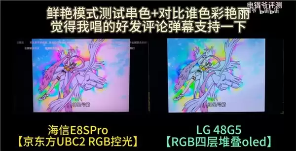 高端电视格局生变:暗室画质超越OLED!海信RGB-Mini LED+黑曜屏Ultra凭什么?