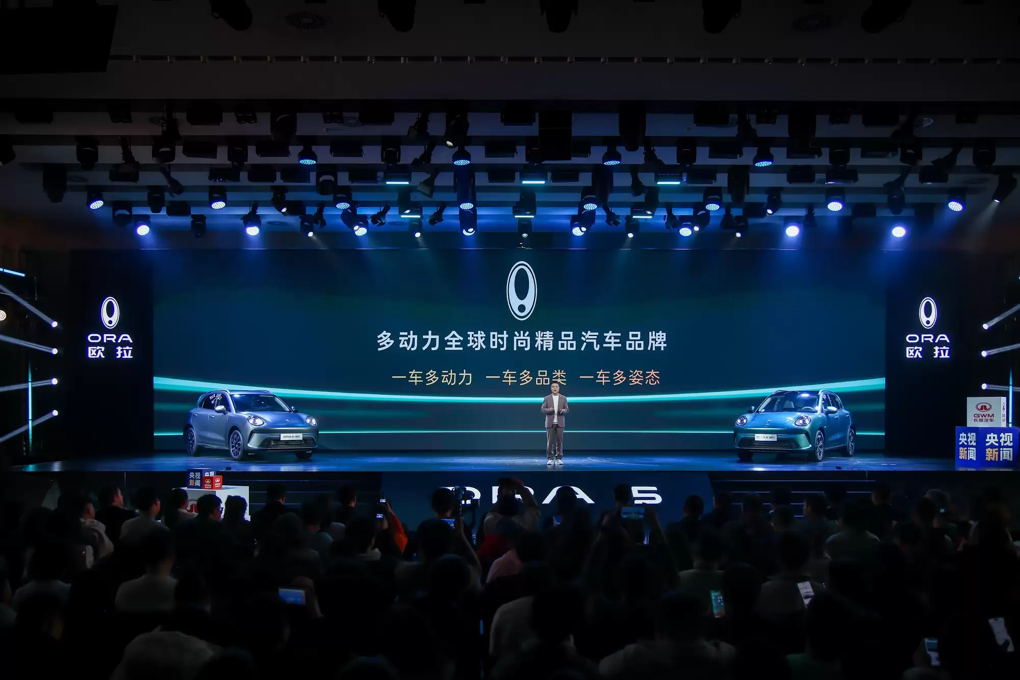 长城欧拉5纯电SUV上市，开启品牌新征程