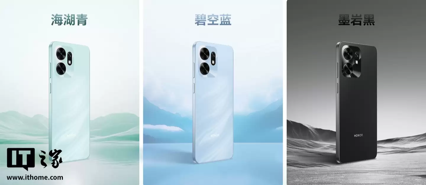 荣耀畅玩60A手机现身官网：天玑6300处理器、90Hz高刷屏，定价1599元