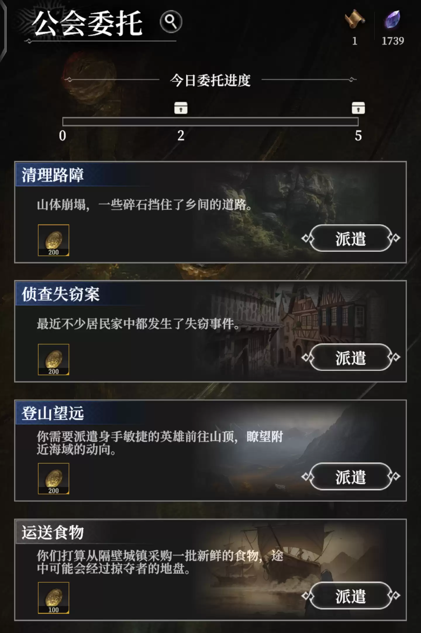 《地下城堡4:骑士与破碎编年史》探索地图乐趣玩法