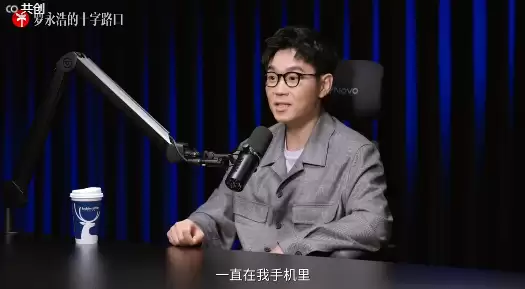 大鹏谈被搜狐张朝阳辞退：对电影播放有分歧 然后就收到离职通知 没有补偿金