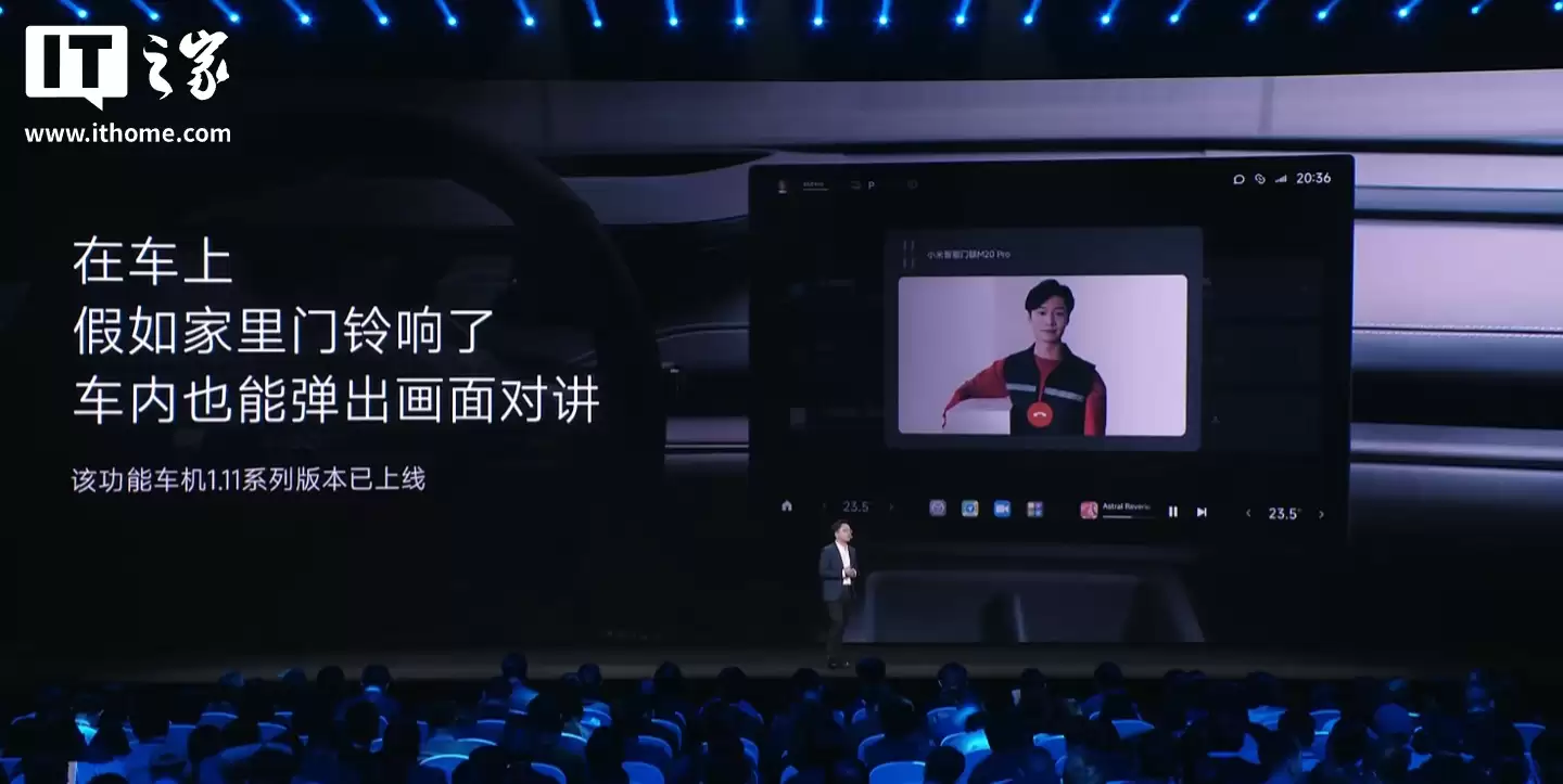 小米 CarIoT 生态开放，首款适配生态接口的车型比亚迪方程豹 7 已上市