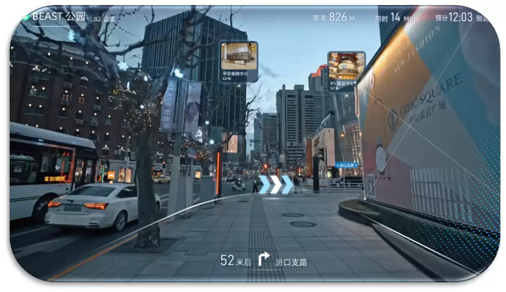 高德开放平台赋能智能穿戴:以空间智能重塑出行与生活体验