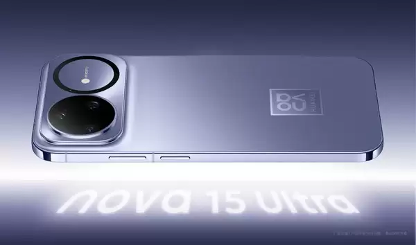 华为nova 15系列及全场景景新品发布会定档12月22日