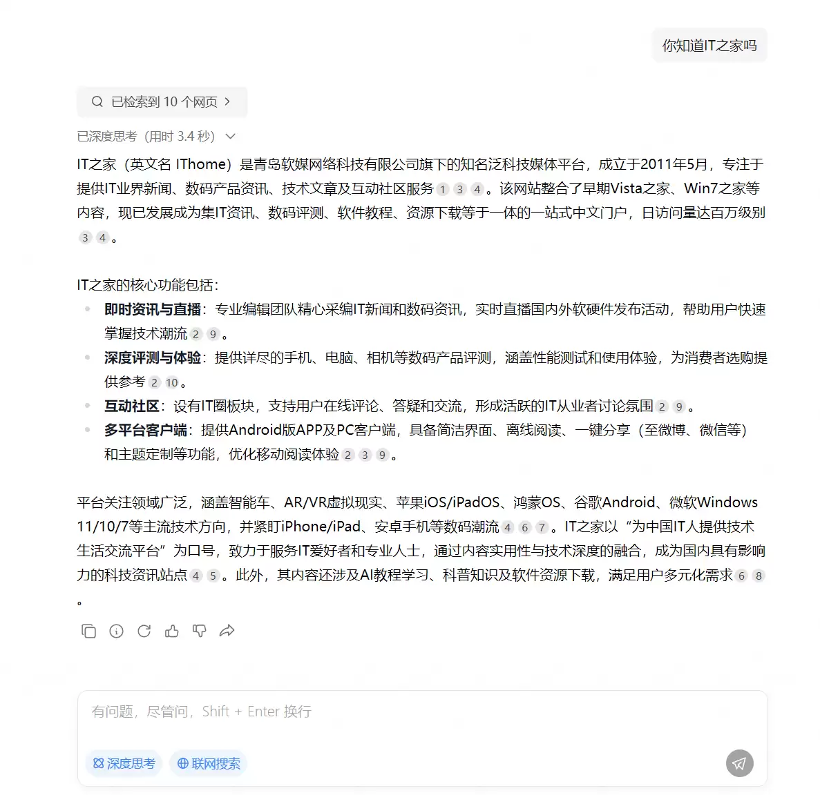 小米网页 AI 聊天服务惊喜亮相,MiMo-V2-Flash 模型发布、代码能力开源最强