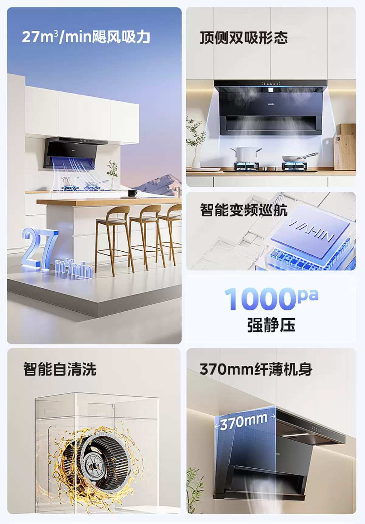 27m³ 超大吸力仅千元：美的华凌 H71 顶侧双吸油烟机 1799 → 1119 元再降价