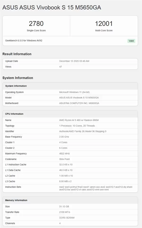 AMD下代锐龙AI+ 9 465 APU现身：性能与前代相当