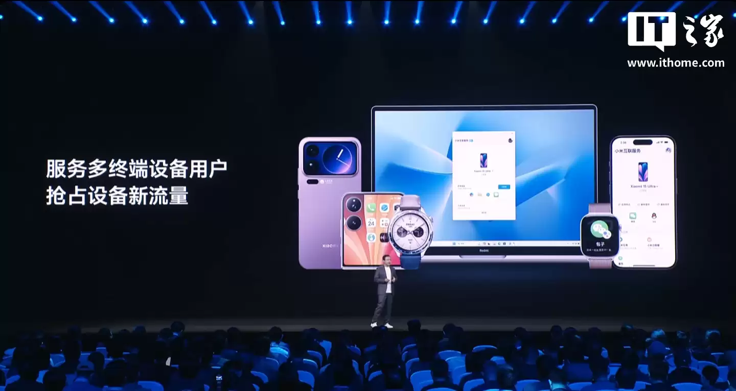 小米澎湃OS 3超级岛已支持60+应用，超级小爱“一步直达”支持100个常用应用