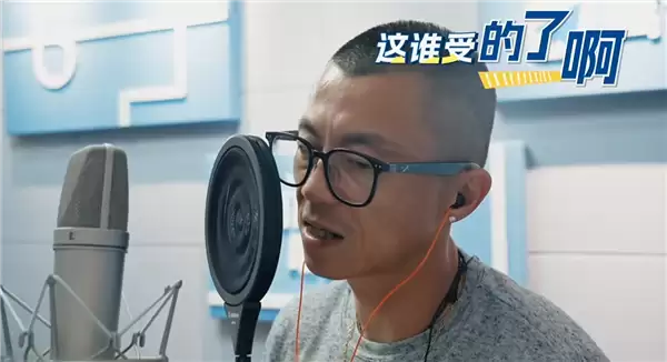 偷税上百万被查!高德地图下架陈震导航语音包 官方回应