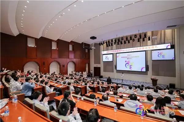 2025 HarmonyOS 创新赛落幕,游戏赛道树立鸿蒙创新体验新标杆