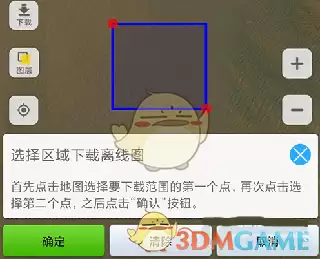 《91卫图助手》下载地图方法